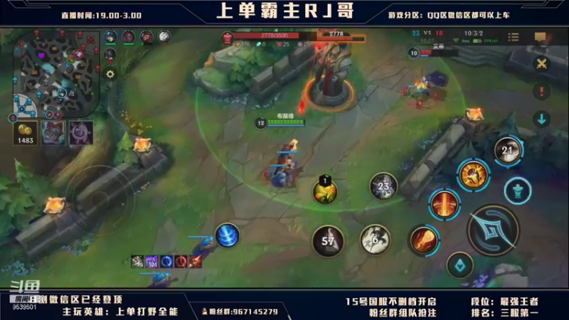 【2021-09-09 23点场】心星丶RJ哥：上单锐文武器专场