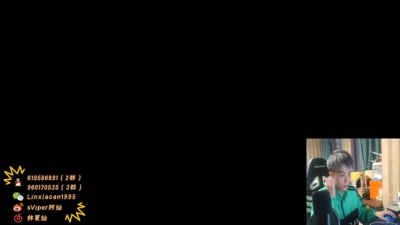 【2021-09-10 19点场】sViper丶阿灿：阿灿：2400分巅峰赛冲