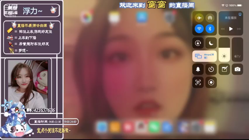 【2021-09-09 09点场】AW丶西窗儿：和帅帅窗一起玩金铲铲叭~