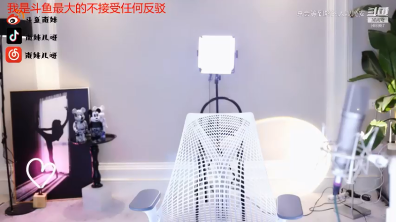 DOUYU_968987_2021_09_09_舞蹈区南妹儿直播录像_26