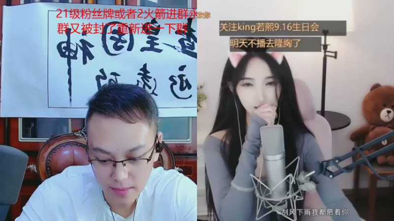 【2021-09-09 22点场】睡懵的渣皇：告白最欧气幸运直播间