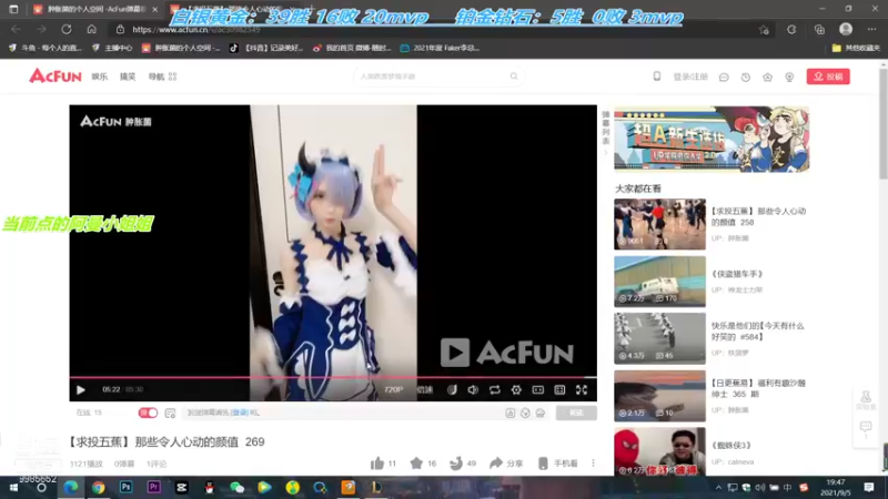 【2021-09-05 19点场】是小柯柯吖：你的专属召唤师已上线！