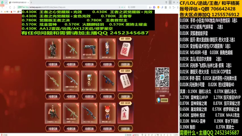 【2021-09-09 23点场】太原庞臭臭：9月麻将/娟娟/毁灭大圣/