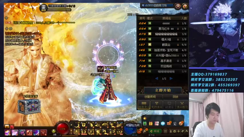 【2021-09-09 19点场】修罗狗二：44+点将走起！~