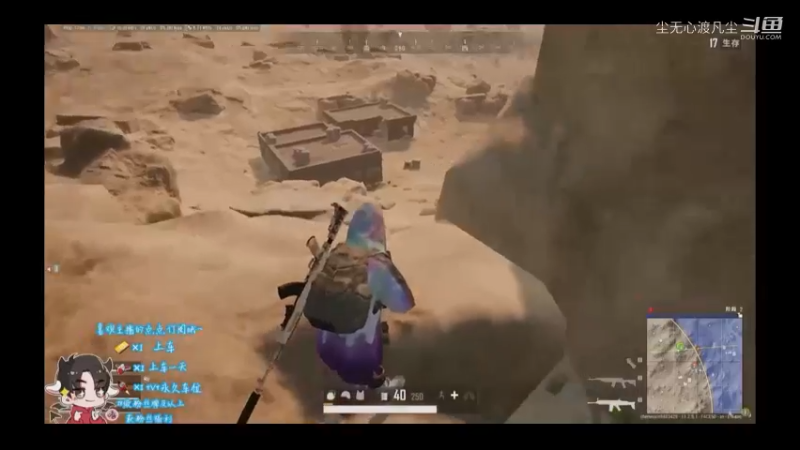 9月9游戏直播回放【尘无心】片段 (288)