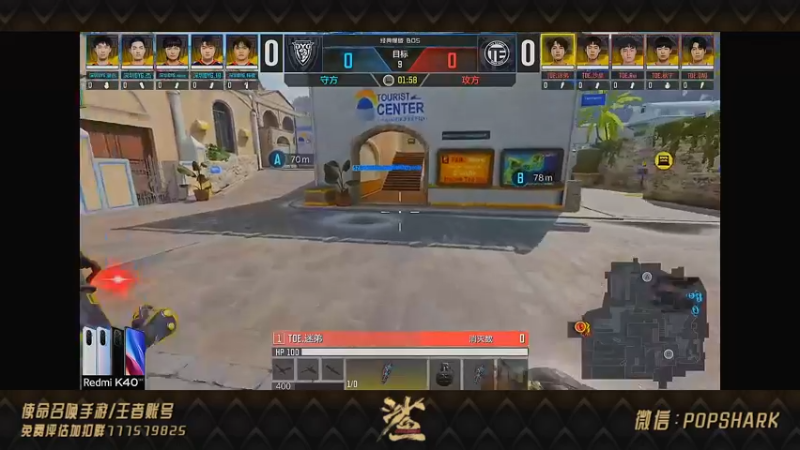 【2021-09-09 21点场】皮皮鲨FPS：家 人 们 我 又 来 了