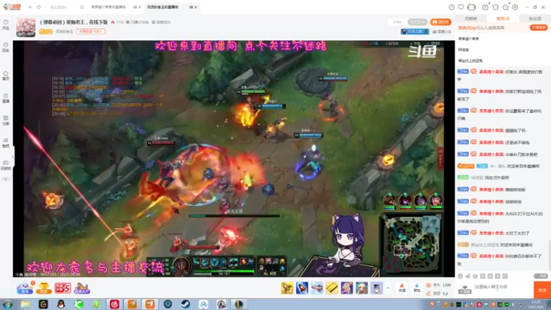 【2021-09-09 13点场】果果哩个果果：【果酱】最具观赏性的女玩家