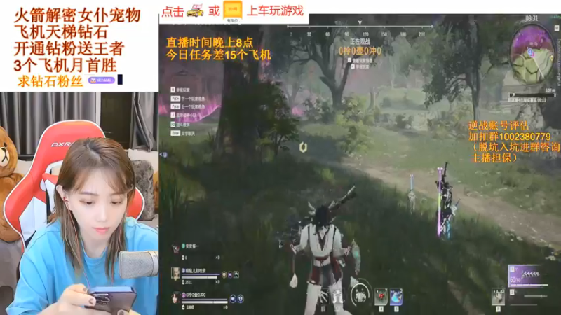 【PE丶小安安 逆战】2021-09-10 22:18:05-2021-09-10 22:33:06