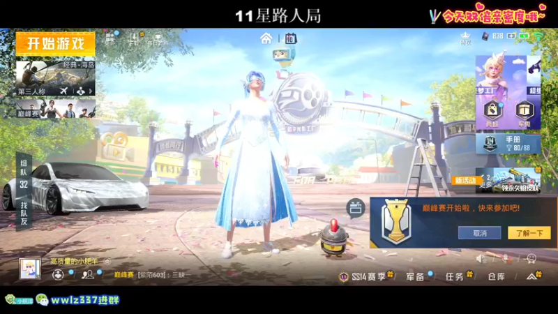 【2021-09-10 19点场】小妖洋：今天双倍亲密度哦~ 88988