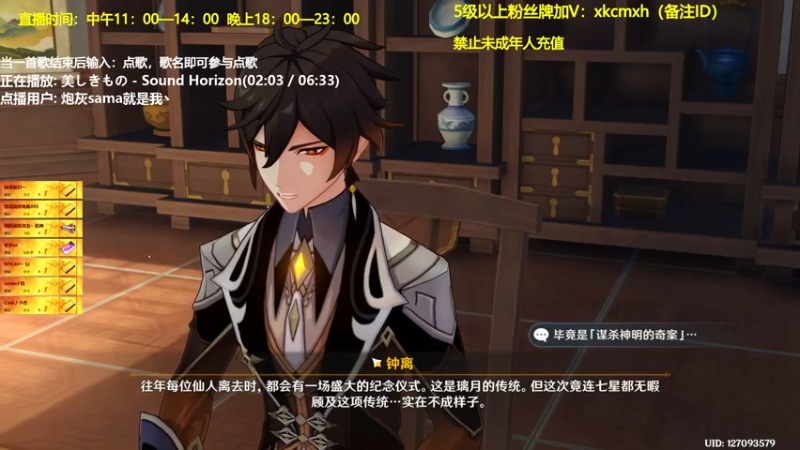 【2021-09-09 22点场】末影龙协会丶翔凯：【翔凯】原版生存ep1