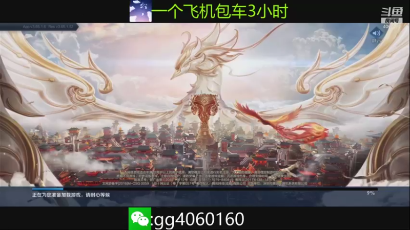 【2021-09-09 12点场】金皮皮丶：对抗路的尽头,花木兰yyds