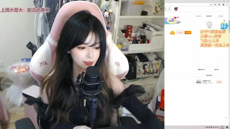 【2021-09-09 19点场】甜瓜不是呆瓜：【有车位】祝我十八生日快乐！