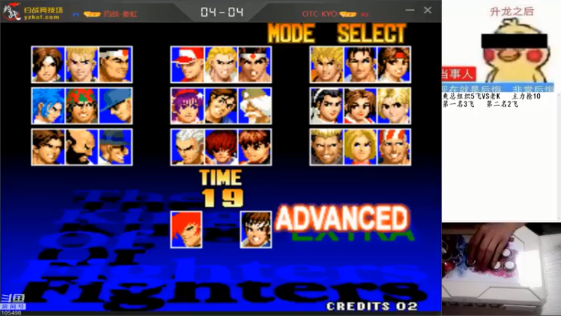 【秦虹1994】秦虹 VS 老K