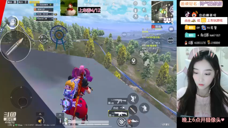 【2021-09-09 19点场】人间小娜美：有没有好哥哥帮我渡劫呀~嘤嘤嘤