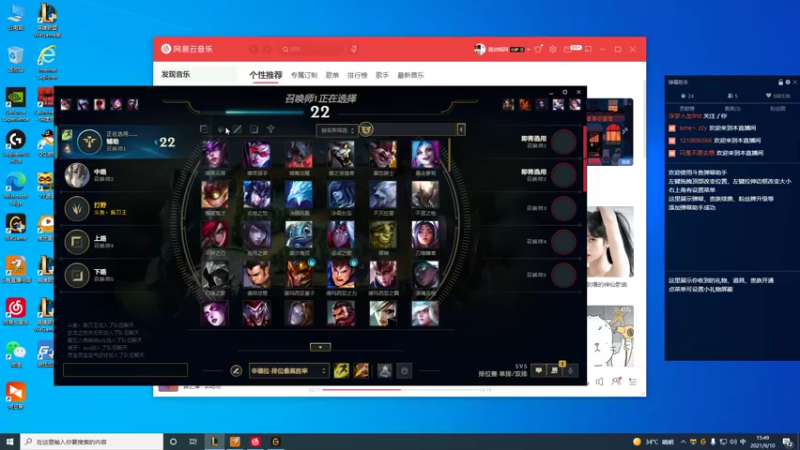 【2021-09-10 15点场】峡谷杀神酱油瓶：重新做人了