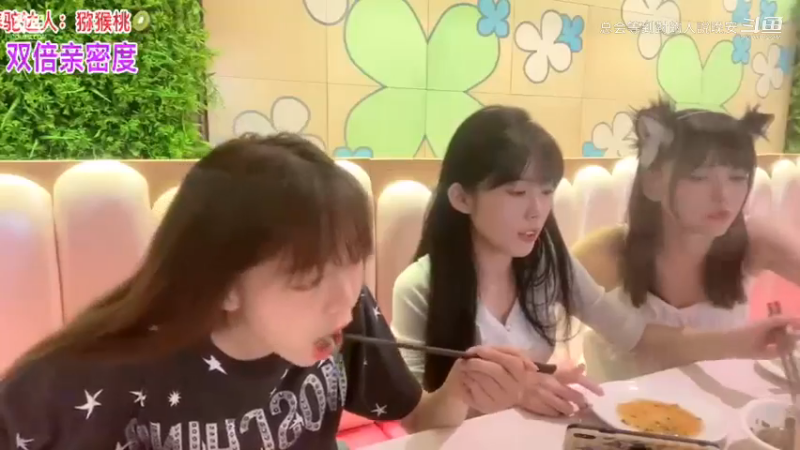 DOUYU_5189167_2021_09_09_树宝蛋宝骆歆直播录像_6