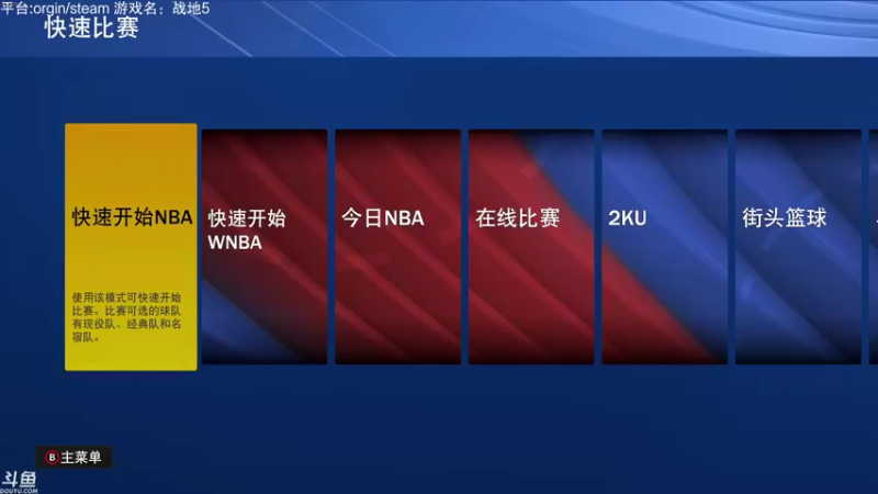 【2021-09-10 12点场】魔音糯米：【NBA2K22】新晋球员在线求指导