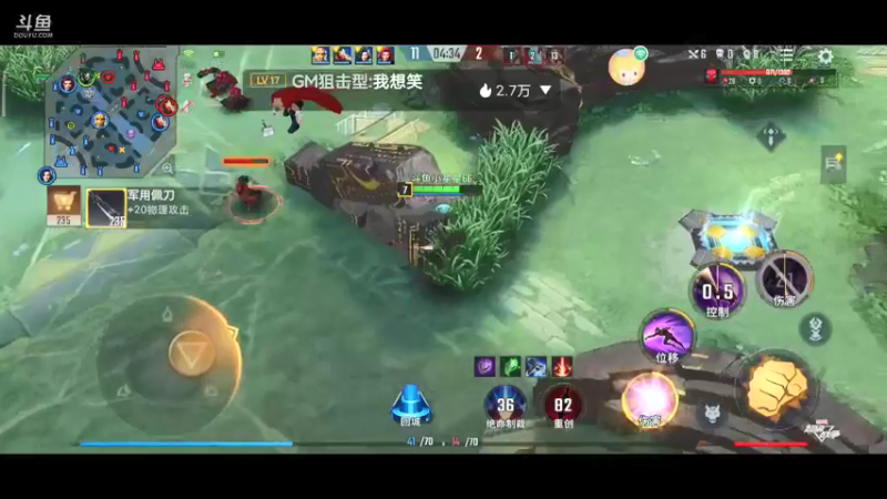 【2021-09-09 11点场】小星星666888：人机大战三百回合
