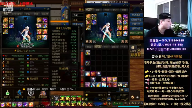 【2021-09-09 23点场】星灬叔：极限测伤、遴选、看号细节提升、回归指引