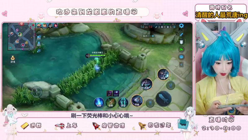 【2021-09-10 16点场】小龙女OuO：女野王龙酱，快上车呀 ~