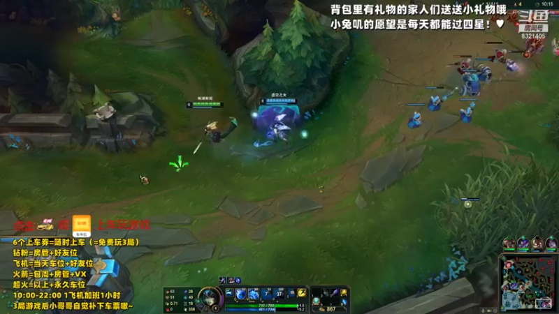 【2021-09-01 22点场】元气少女小兔：艾欧/玫瑰 免费上车 白银甜心萌妹~