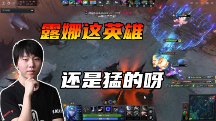 【Eurus丶】露娜还是强的呀！