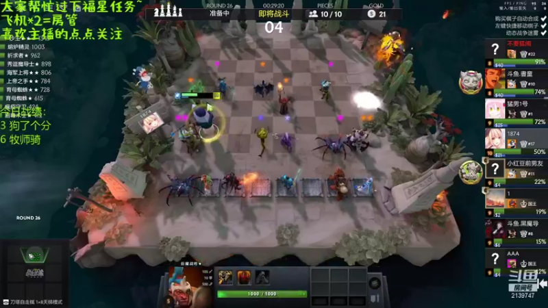 【2021-09-09 17点场】生吃小孩i：94血已上传QAQ~