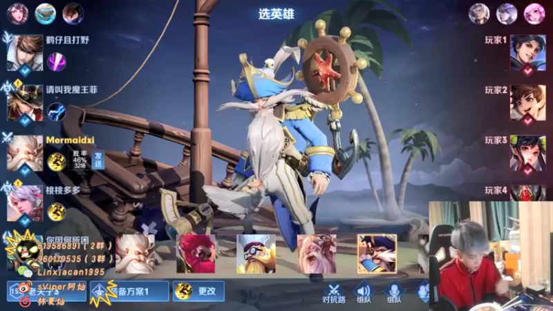 【2021-09-10 01点场】sViper丶阿灿：阿灿：荣耀上个101