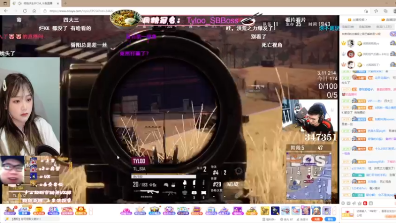 【2021-09-07 22点场】板板OwO：ChenYi-MeiBi《板板》