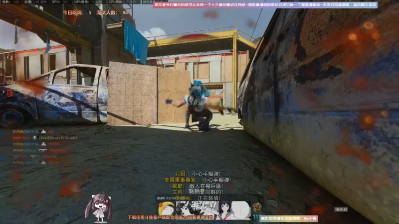 【2021-09-09 18点场】Biu十香：【最强画质】使命召唤战区~战地2042~