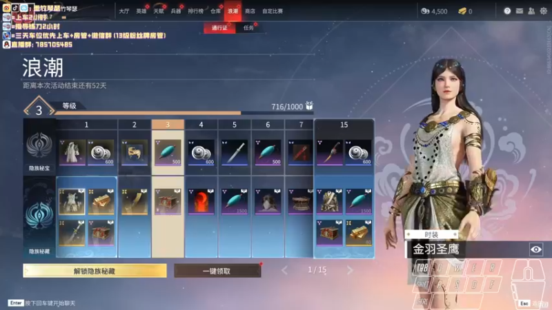【2021-09-09 19点场】墨竹琴瑟：做视频思路陷入瓶颈-八点天人之战