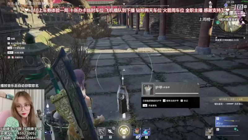 【2021-09-08 12点场】是漩漩子吖丶：有车位 漩漩子前来挨打