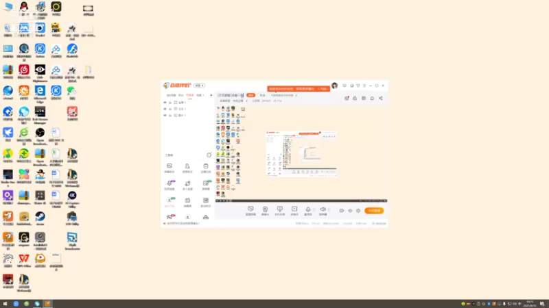 【2021-09-10 10点场】小苏菲：晨练阿阿阿阿 ~~~~~