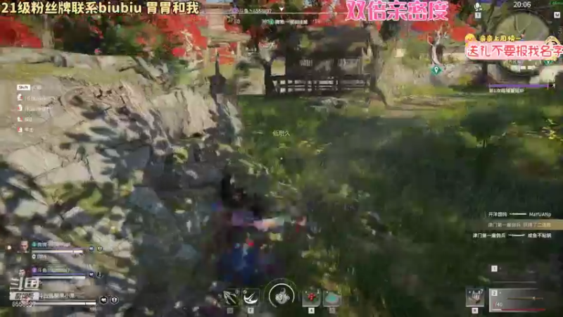 【2021-09-10 03点场】果小果是个弟弟：果小果：双倍亲密度~