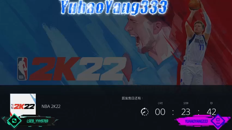 【2021-09-09 19点场】YuhaoYang333：NBA2K22:首播！！