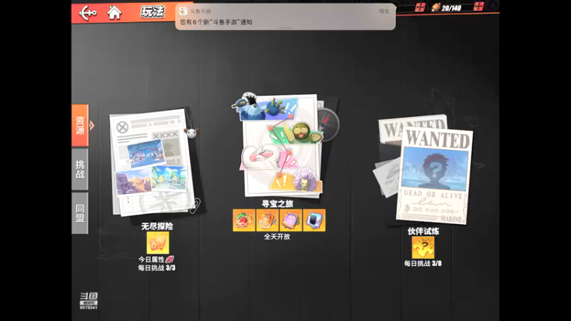 【2021-09-09 19点场】晴天冰淇淋c：旅行家大熊