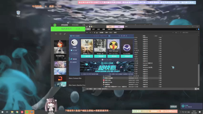 【2021-09-09 14点场】Biu十香：【最强画质】使命召唤战区~战地2042~