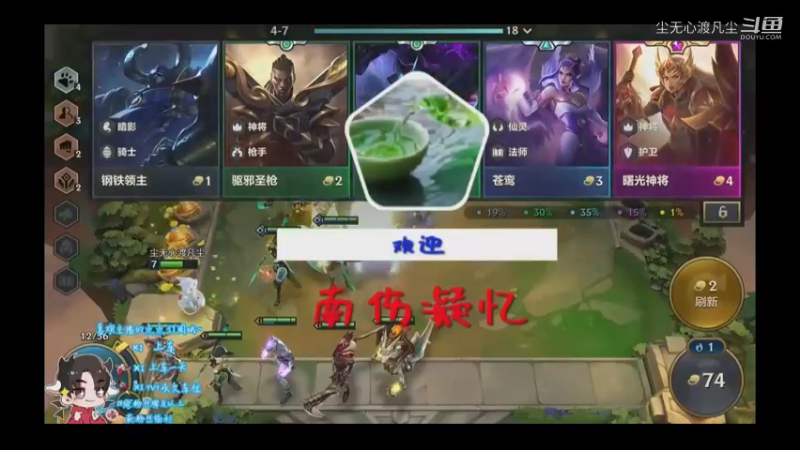 9月9游戏直播回放【尘无心】片段 (441)