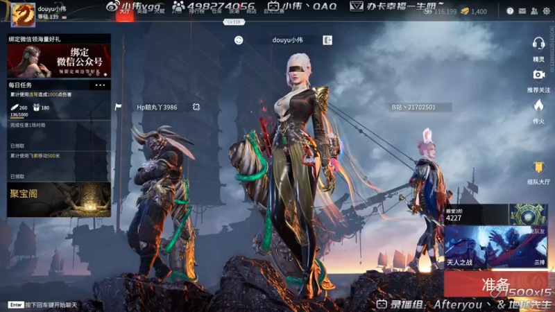 【2021-09-09 23点场】小伟丶IQ：小伟：只玩火男源氏，打不过就换！