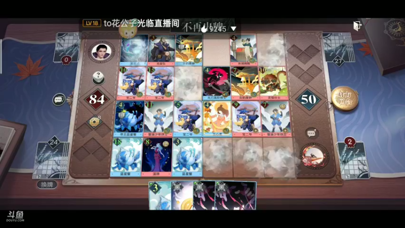 【2021-09-08 23点场】铭铭仔仔：《天谕》火爆来袭