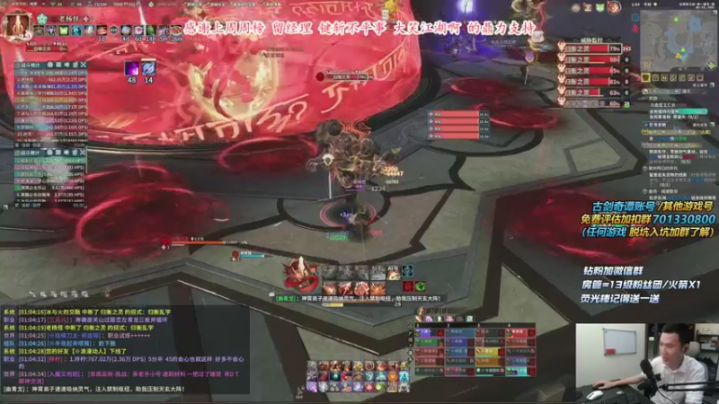 【2021-09-10 01点场】老杨怪：新副本？那不是有手就行！