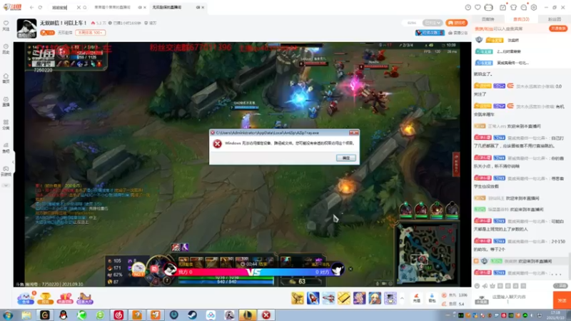 【2021-09-10 17点场】果果哩个果果：【果酱】最具观赏性的女玩家