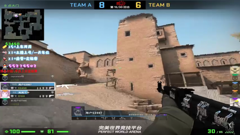 【2021-09-09 16点场】csgo沉默男孩：【沉默】你买道具有我快吗？