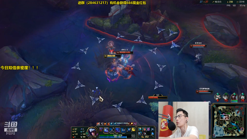 【英雄联盟】智勋勋勋勋的精彩时刻 20210910 09点场