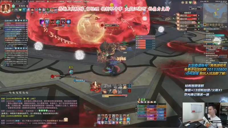 【2021-09-10 16点场】老杨怪：新副本？那不是有手就行！