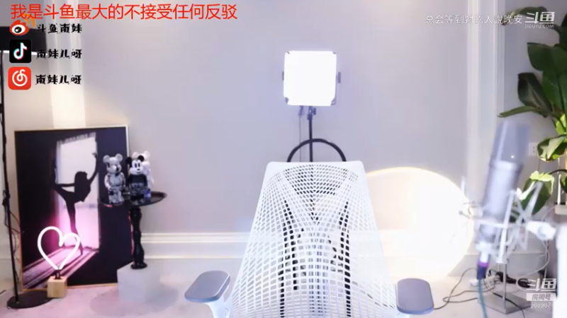 DOUYU_968987_2021_09_09_舞蹈区南妹儿直播录像_21