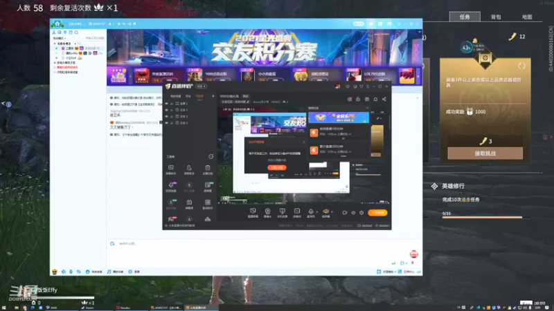 【2021-09-10 02点场】douyu皮小秀：3000分娱乐局