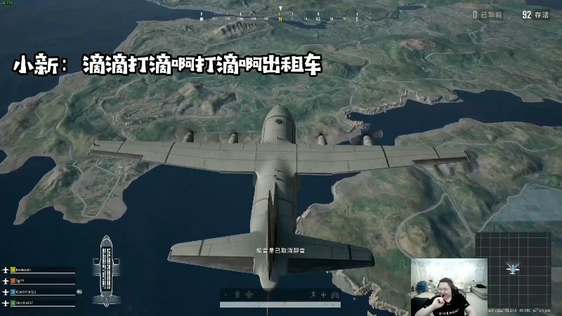 我在斗鱼看即将拥有人鱼线的PDD直播英雄联盟