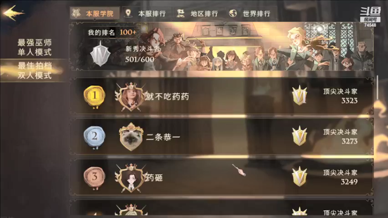 【2021-09-09 22点场】啊哈阿文：没魔法的魔法学徒