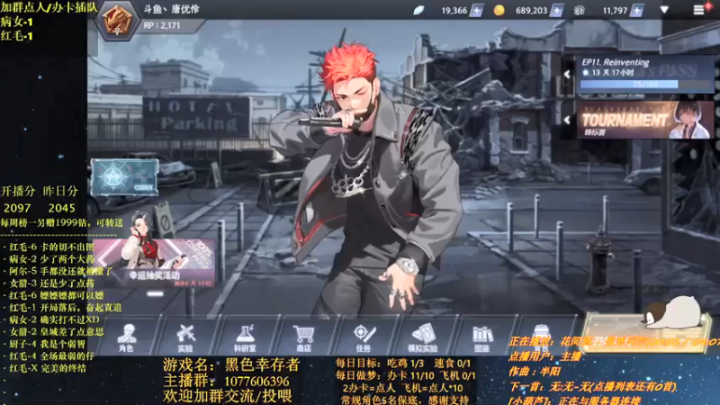 【2021-09-08 21点场】唐优伶的杂货铺：一觉睡到晚上了qwq